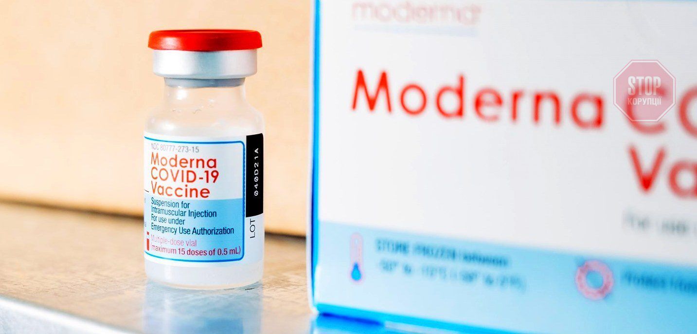  Moderna може зробити нову вакцину проти ''Omicron'' Фото: МОЗ