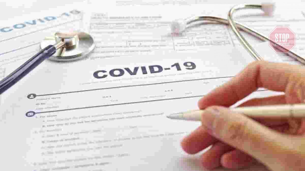 Двоє лікарів вже отримали вироки за підробку COVID-документів Фото: zaxid.net