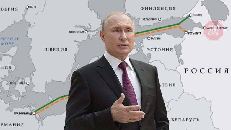  На перебіг перемовин вплине ситуація з ''Північним потоком'' Фото: profile.ru