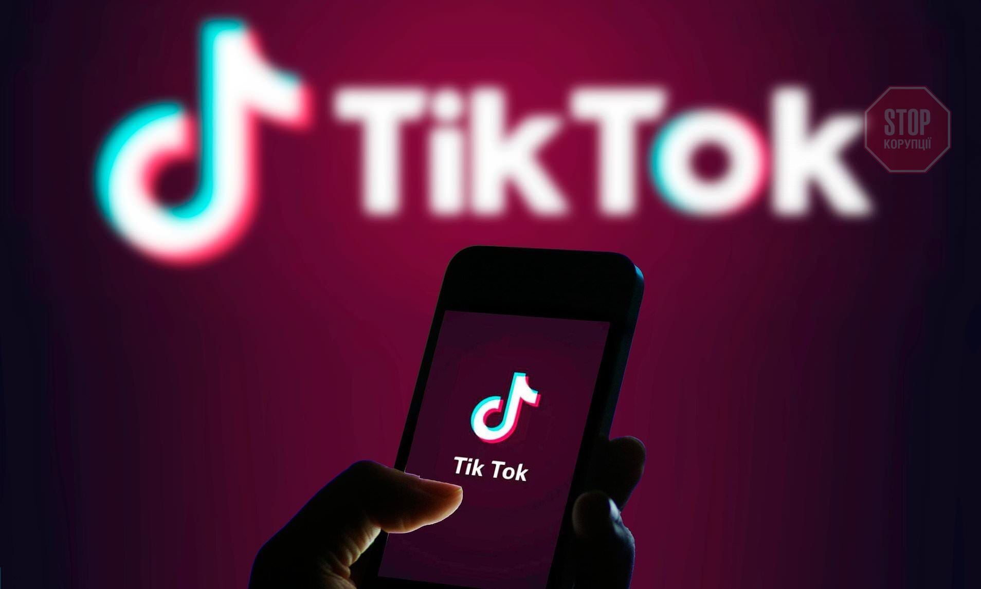  У роботі TikTok стався збій Фото: itc.ua
