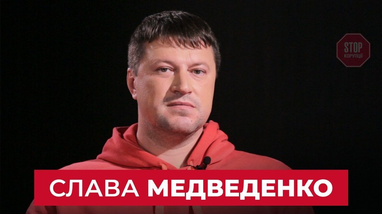  Слава Медведенко — про спорт і політику Ілюстрація: СтопКор