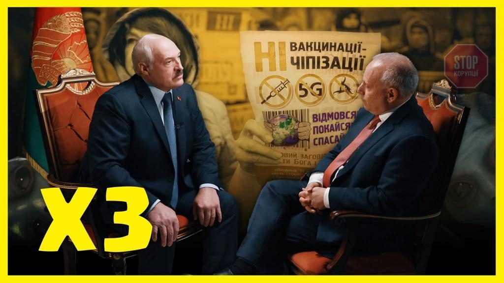  Напад Росії та інтерв’ю Лукашенка Ілюстрація: СтопКор