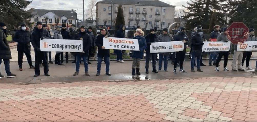  Учасники акції проти російської пропаганди у Коростені Фото: скриншот