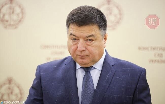  США ввели санкції проти колишнього голови КСУ Тупицького Фото: РБК-Україна
