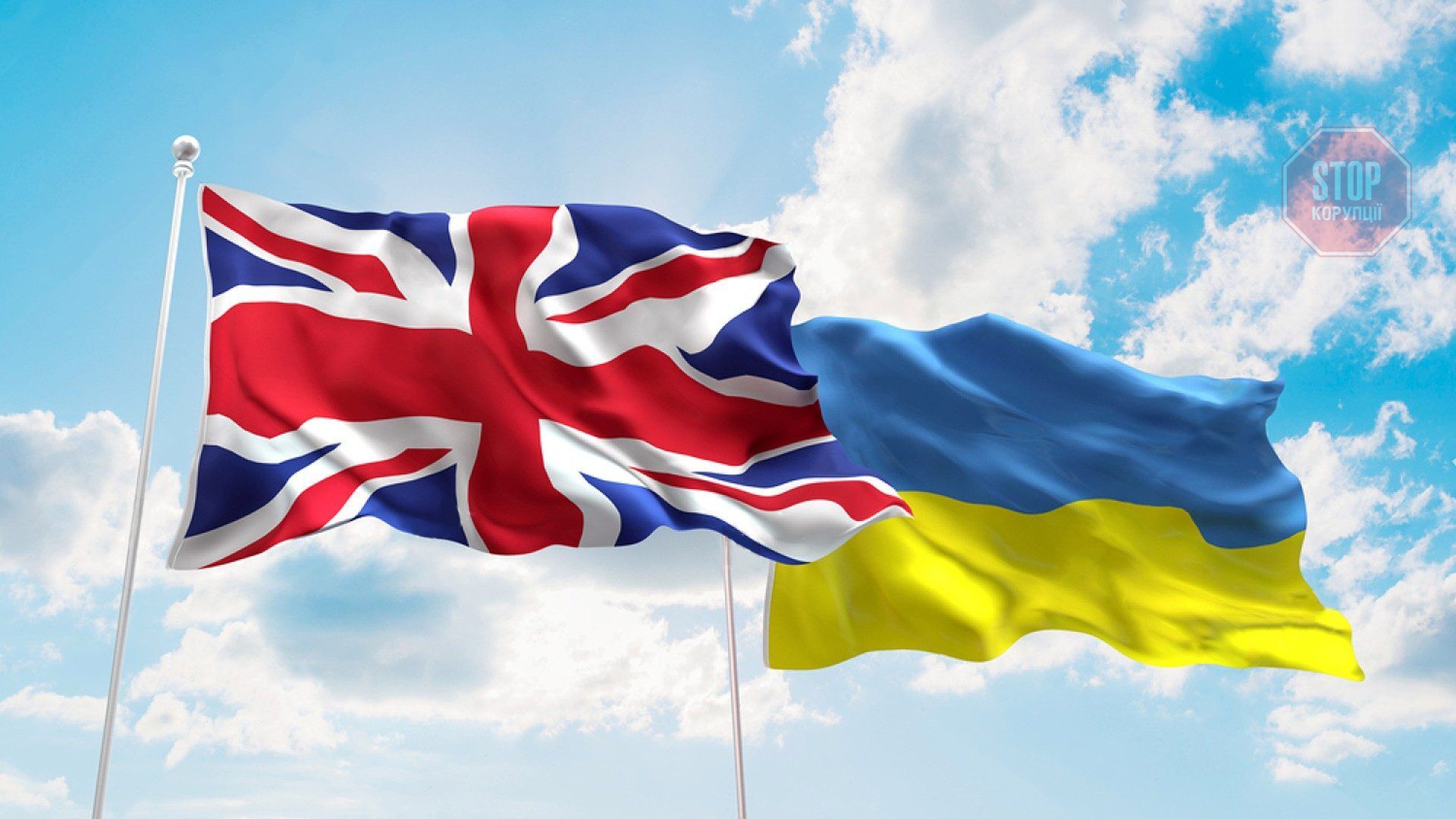  Британія додатково виділить 1,3 млрд. доларів на підтримку України Фото з відкритих джерел