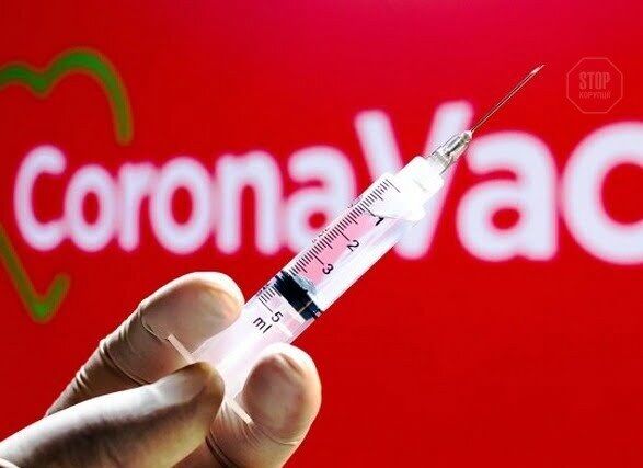  В Україну прибуде 2,5 млн доз вакцини CoronaVac Фото: Facebook