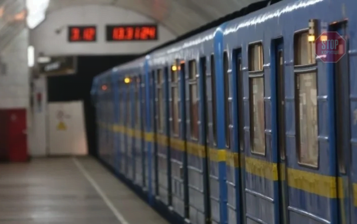  У Києві можуть закрити кілька станцій метро через футбольний матч Фото: 112.ua