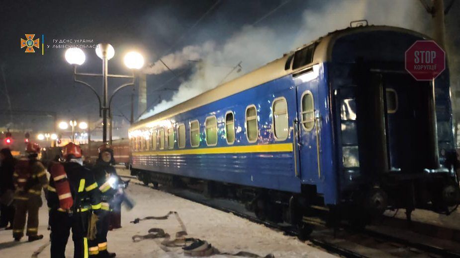  На залізничному вокзалі Львова загорівся вагон Фото: ДСНС
