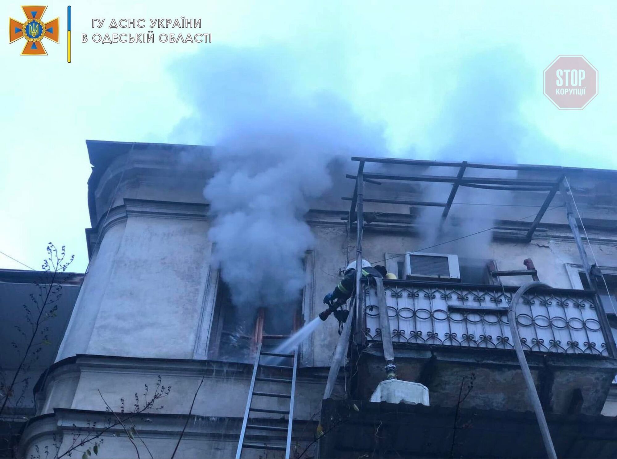  В Одесі згоріла квартира, є загиблий Фото: ДСНС