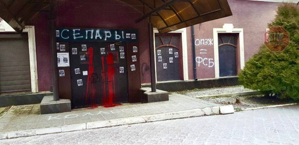  У Харкові напали на офіс молодіжного крила ОПЗЖ Фото: t.me/freikorps_org