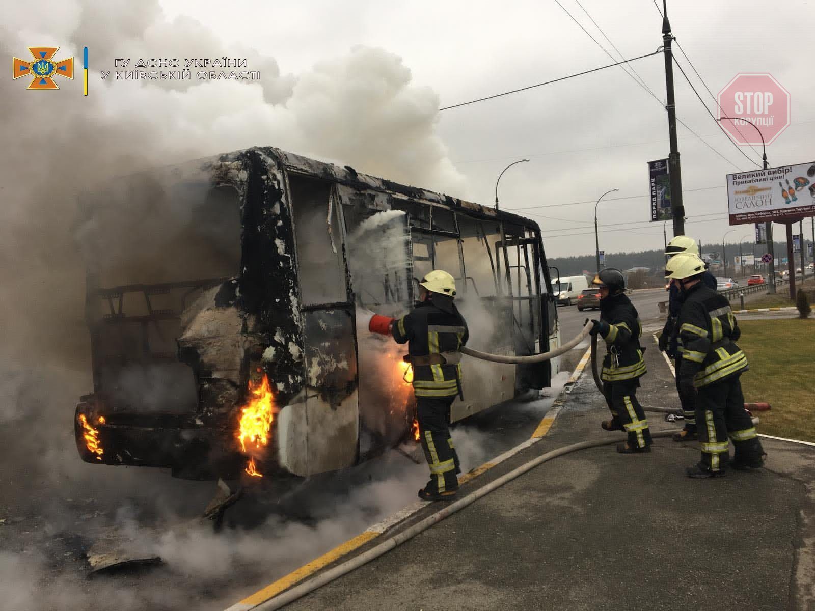  Під Києвом загорілася маршрутка з пасажирами Фото: ДСНС