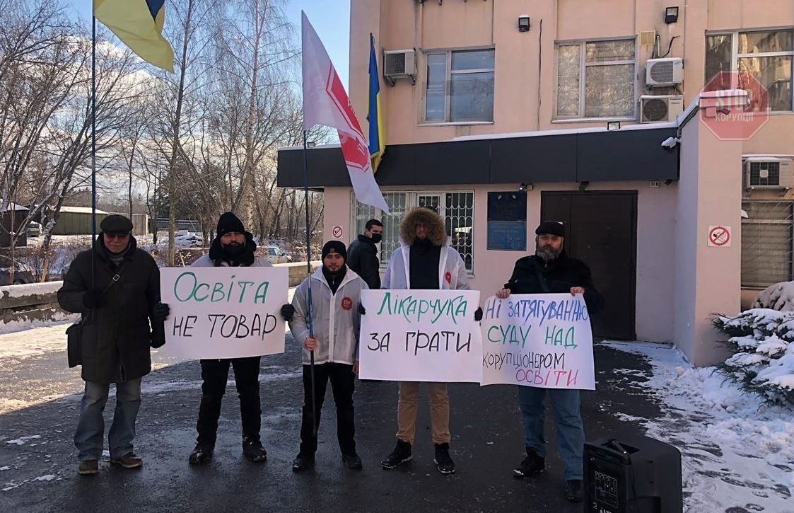  Під стінами Голосіївського суду провели акцію протесту Фото: СтопКор