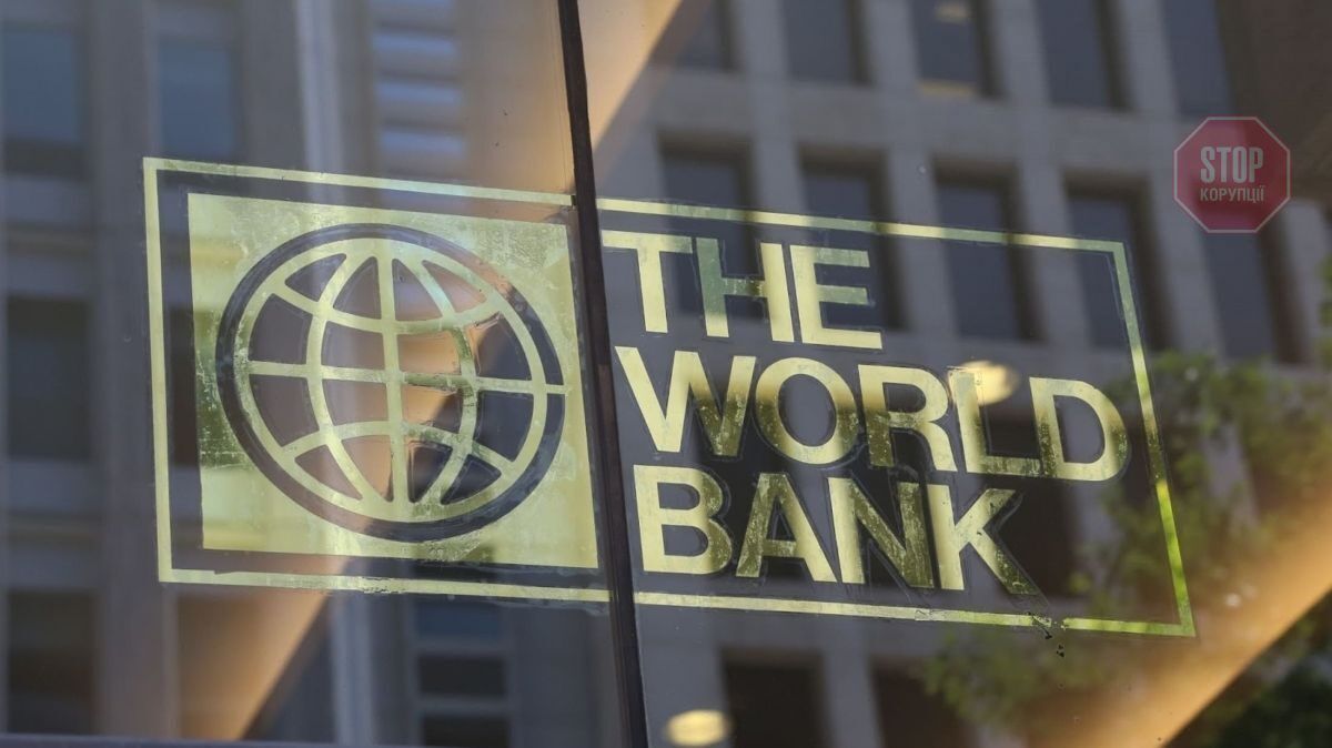 Світовий банк виділив Україні 300 млн євро Фото з відкритих джерел