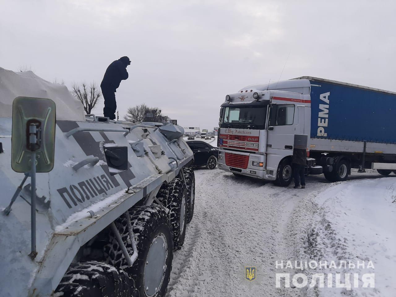 Київські поліцейські допомагають водіям долати наслідки негоди на дорозі