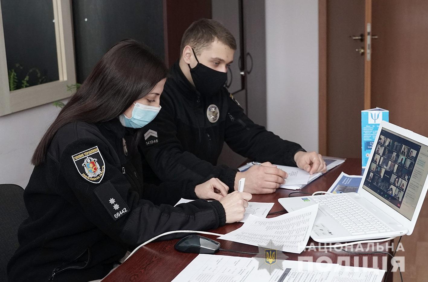 Поліцейські Хмельниччини пройшли чотириденні навчання у рамках проєкту психологічної підтримки поліцейських за принципом «Рівний — Рівному»