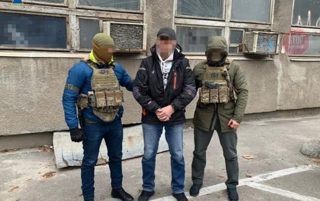 Фото: СБУ