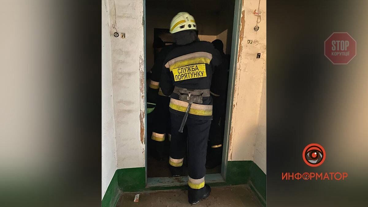  Фото: Інформатор