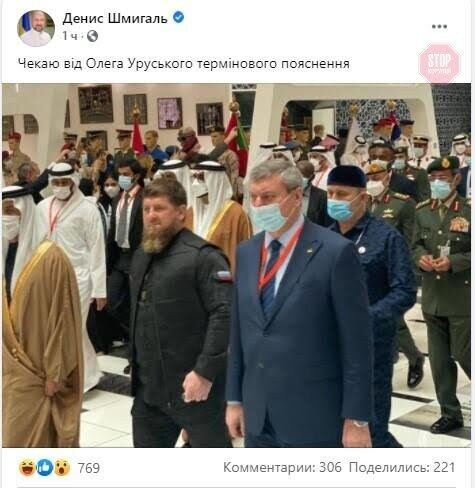  Фото: Скріншот