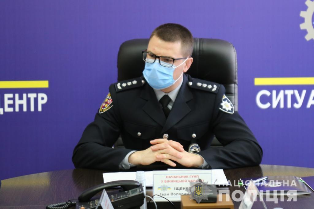 Вінницька поліція презентувала перший в Україні іноваційний безпековий ІТ-проєкт, який впроваджуватиме в свою діяльність