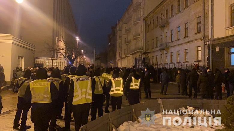 За фактом сутичок на вулиці Банковій у Києві розпочато кримінальне провадження