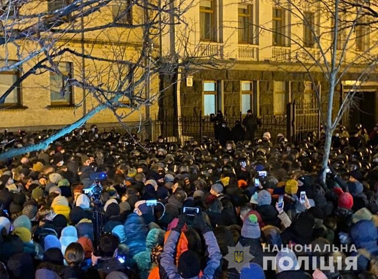 За фактом сутичок на вулиці Банковій у Києві розпочато кримінальне провадження