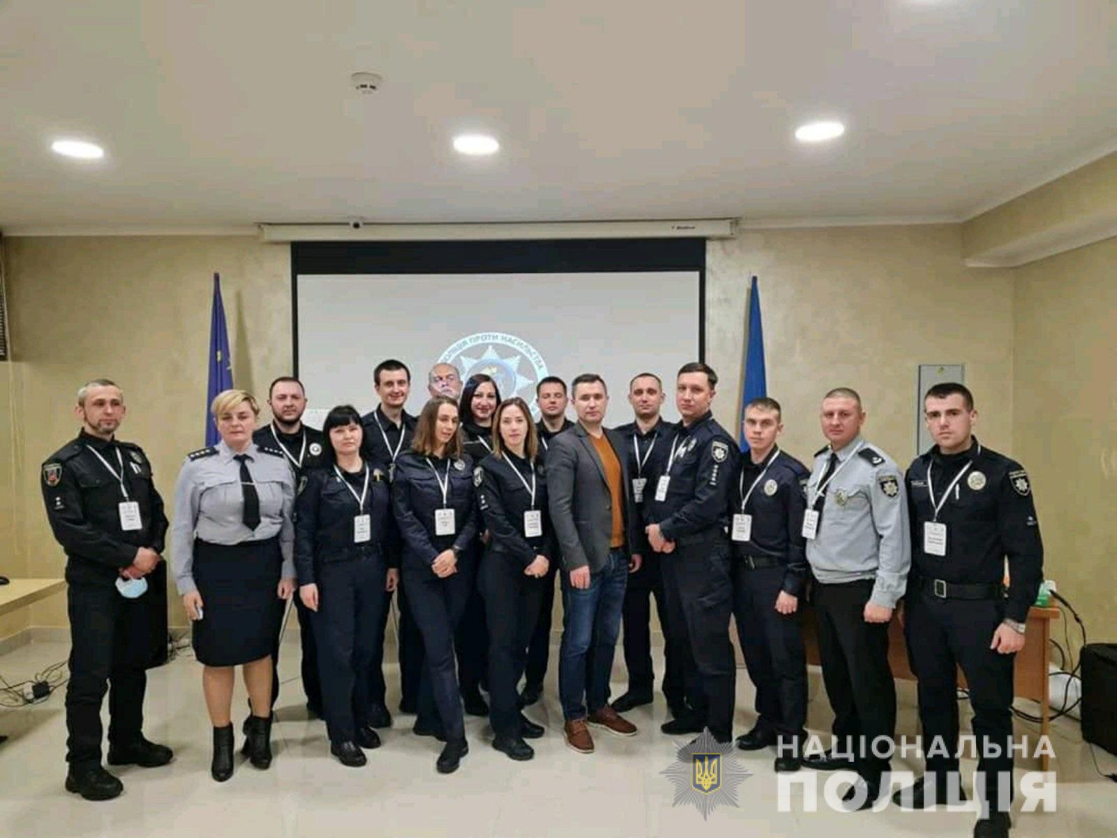 На Вінниччині поліцейські з 14 областей України пройшли тренінг з протидії домашньому насильству