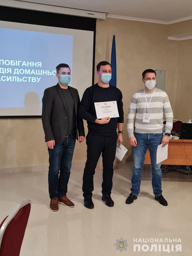 На Вінниччині поліцейські з 14 областей України пройшли тренінг з протидії домашньому насильству