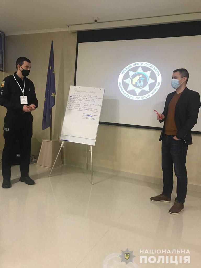 На Вінниччині поліцейські з 14 областей України пройшли тренінг з протидії домашньому насильству