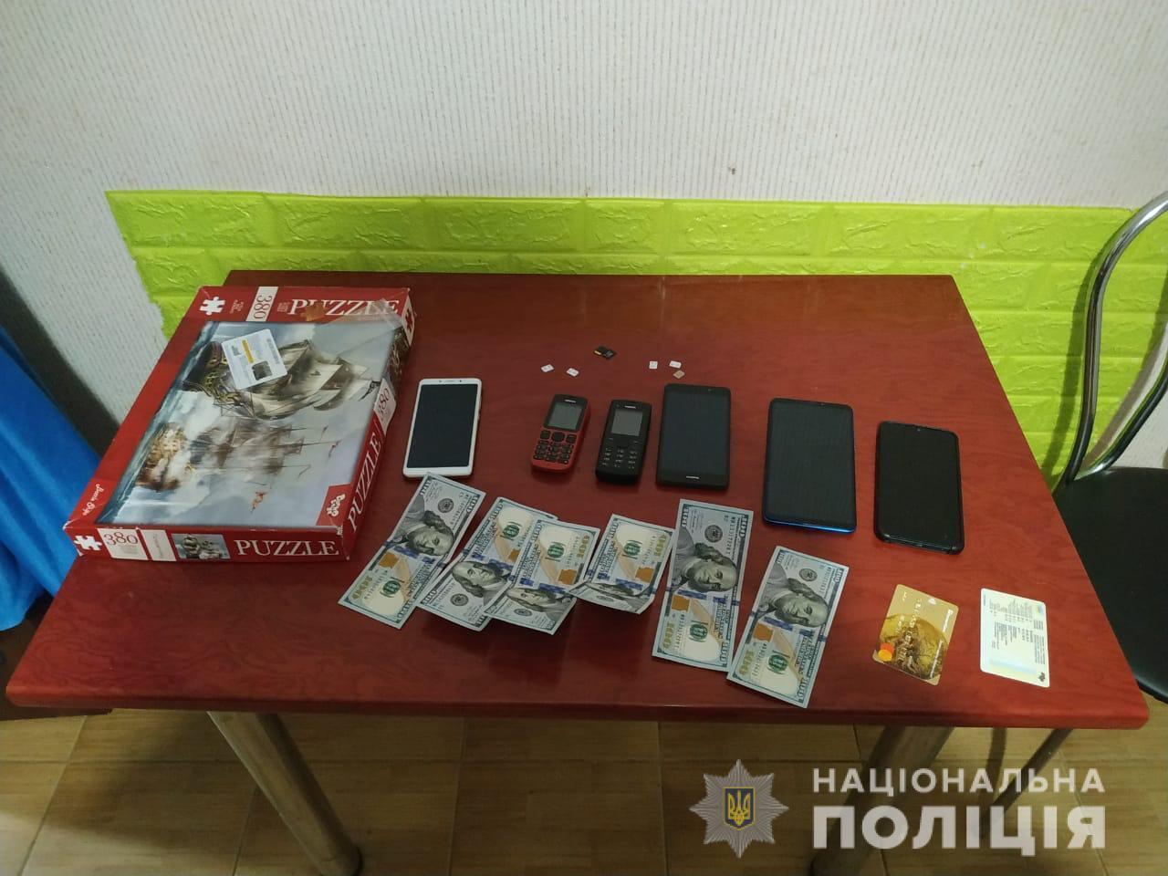 На Херсонщині кіберполіція вдруге викрила двох зловмсників, які ошукували громадян через фейкові веб-сайти відомих мереж ломбардів