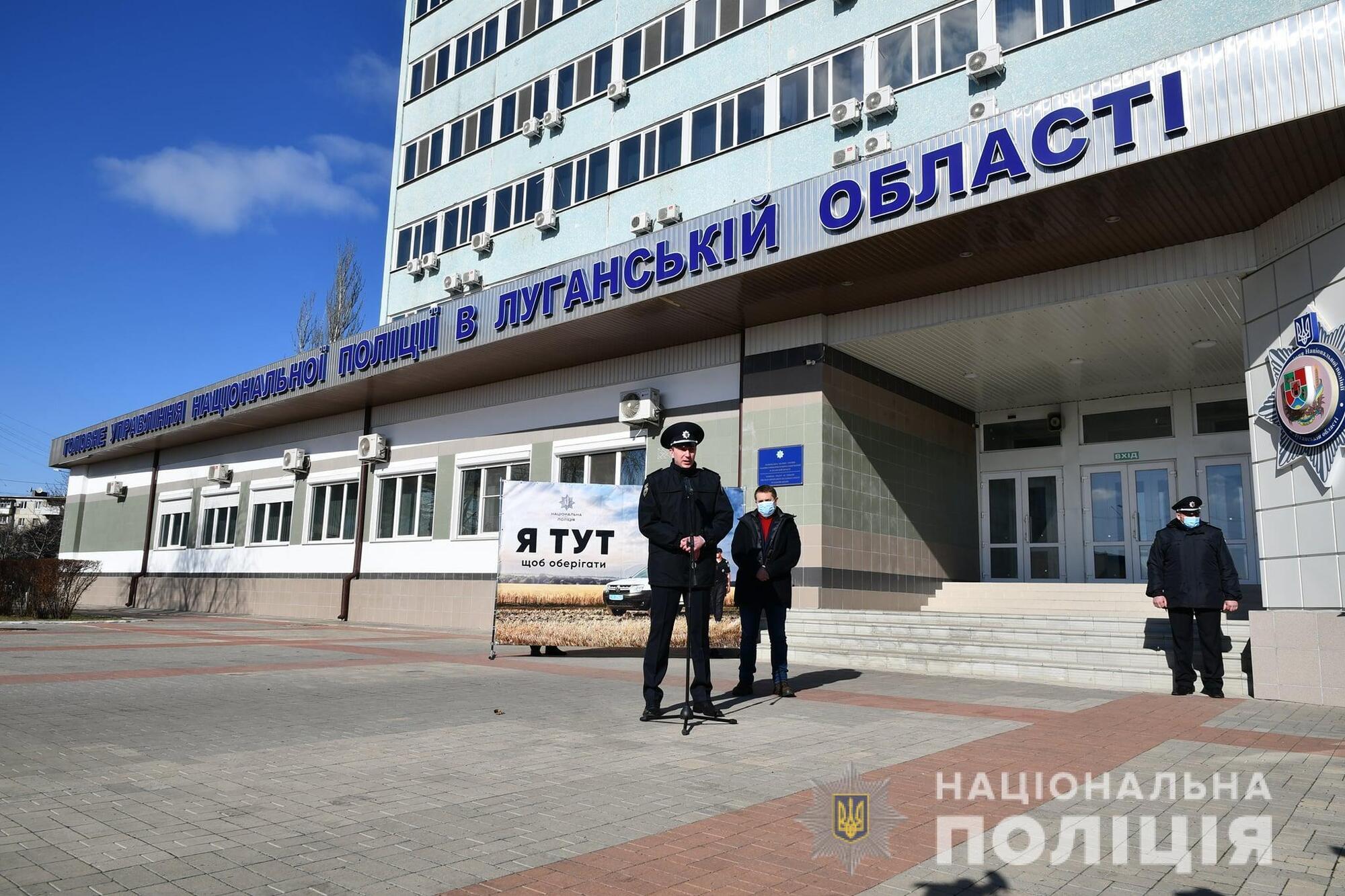 На Луганщині поліцейським офіцерам громади вручили ключі від службових автомобілів