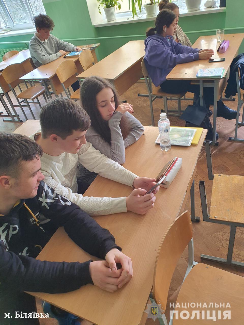 Поліцейські Одещини обговорили зі школярами правила безпечної поведінки в онлайн-просторі
