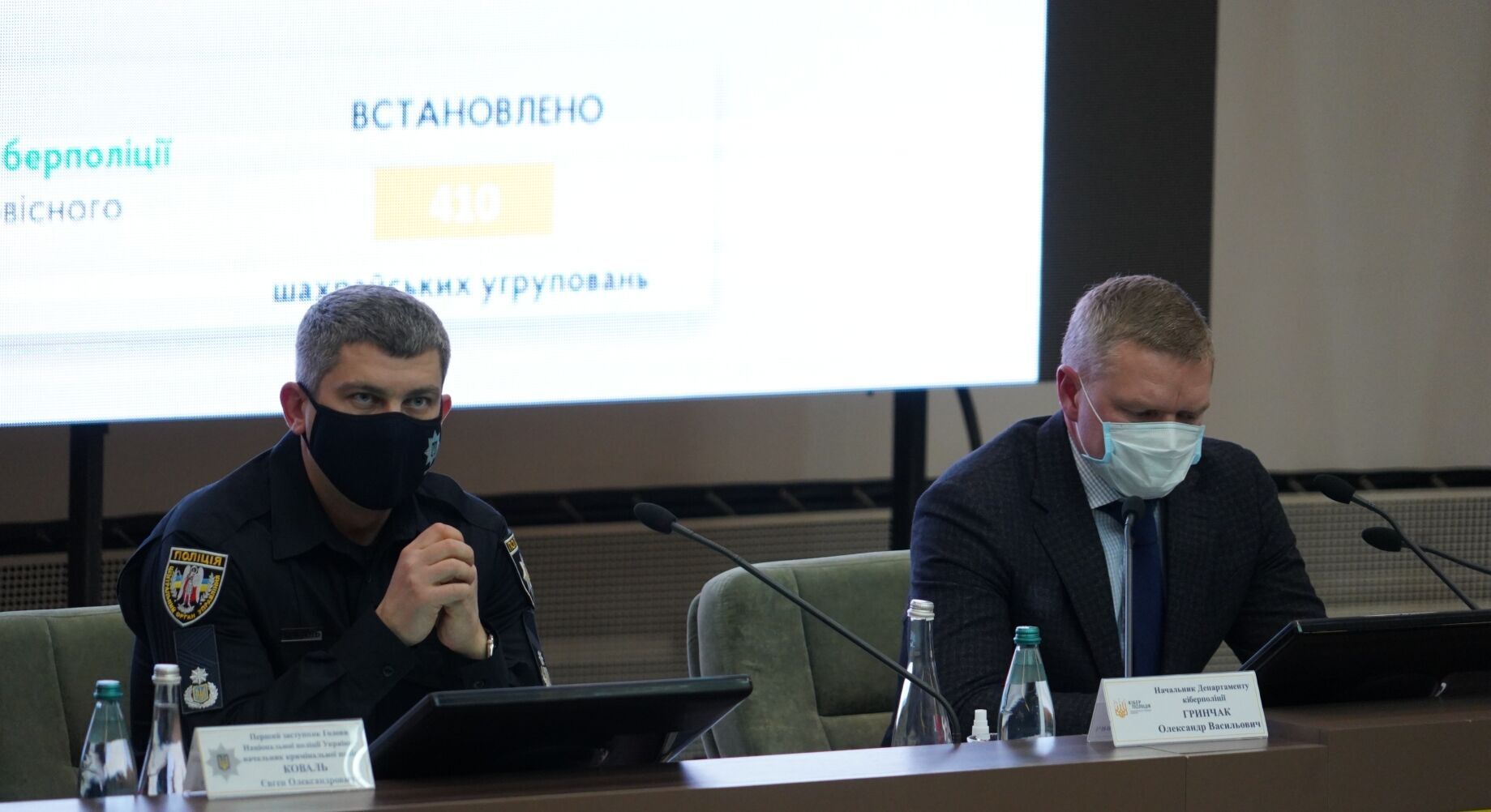 У 2020 році кіберполіція провела 10 міжнародних поліцейських операцій із викриття «хакерських» угруповань – Олександр Гринчак