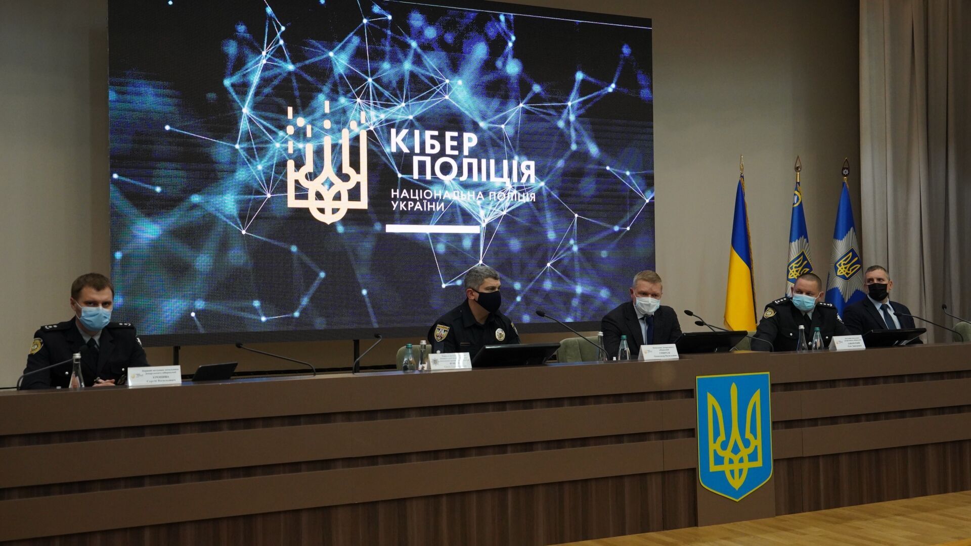 У 2020 році кіберполіція провела 10 міжнародних поліцейських операцій із викриття «хакерських» угруповань – Олександр Гринчак