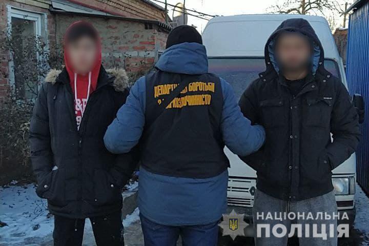 На Донеччині поліція затримала групу наркозбувачів