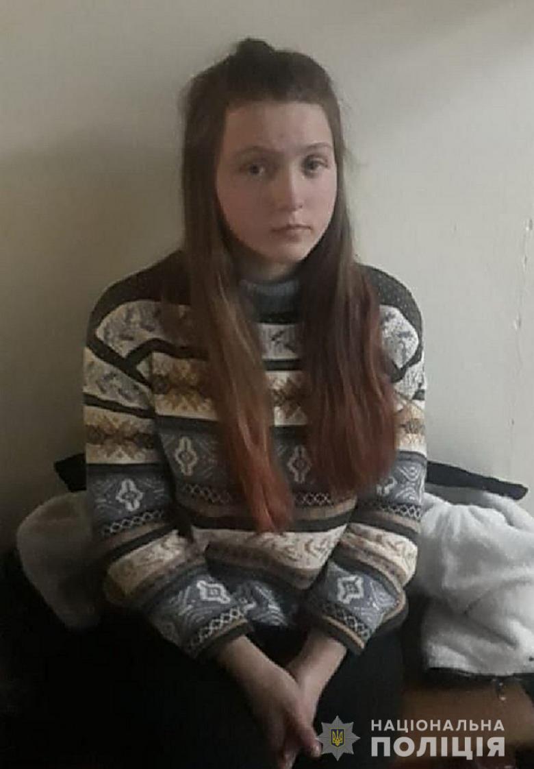 У Києві поліцейські розшукують безвісти зниклу 16-річну дівчину