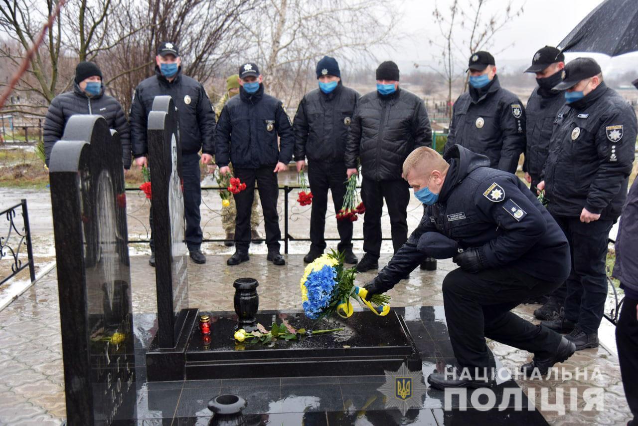 На Донеччині поліцейські вшанували пам’ять Євгена Юханова, який в оточеному Дебальцевому рятував людей ціною власного життя