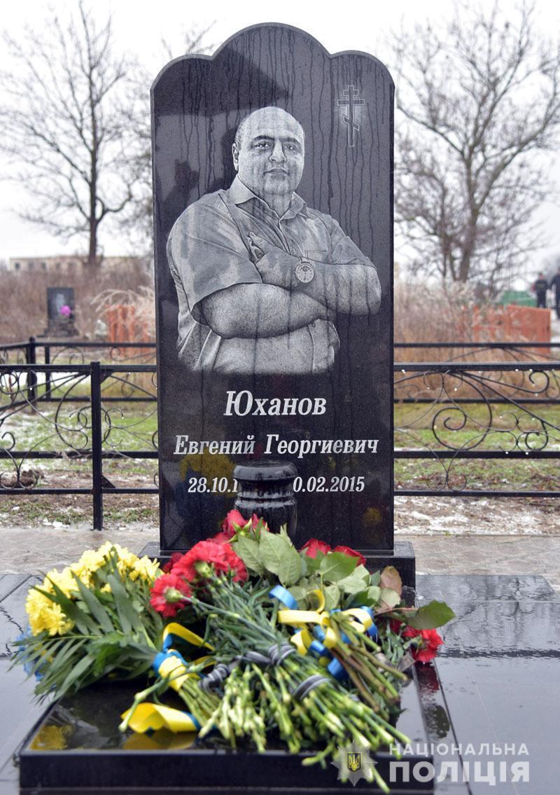 На Донеччині поліцейські вшанували пам’ять Євгена Юханова, який в оточеному Дебальцевому рятував людей ціною власного життя