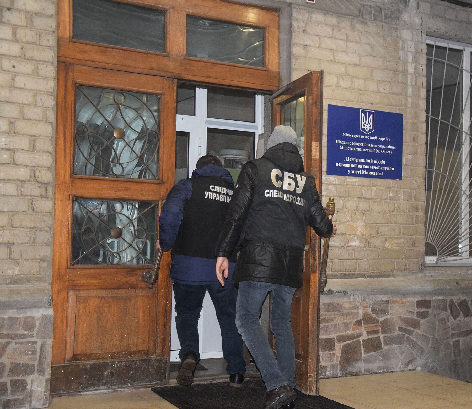 Миколаївські правоохоронці затримали під час отримання неправомірної вигоди керівника відділу державної виконавчої служби