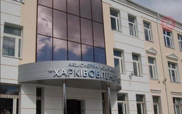  Фото: kh.vgorode.ua