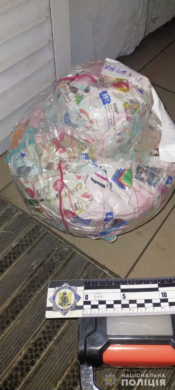 В Херсоні поліцейські-вибухотехніки знешкодили підозрілий предмет