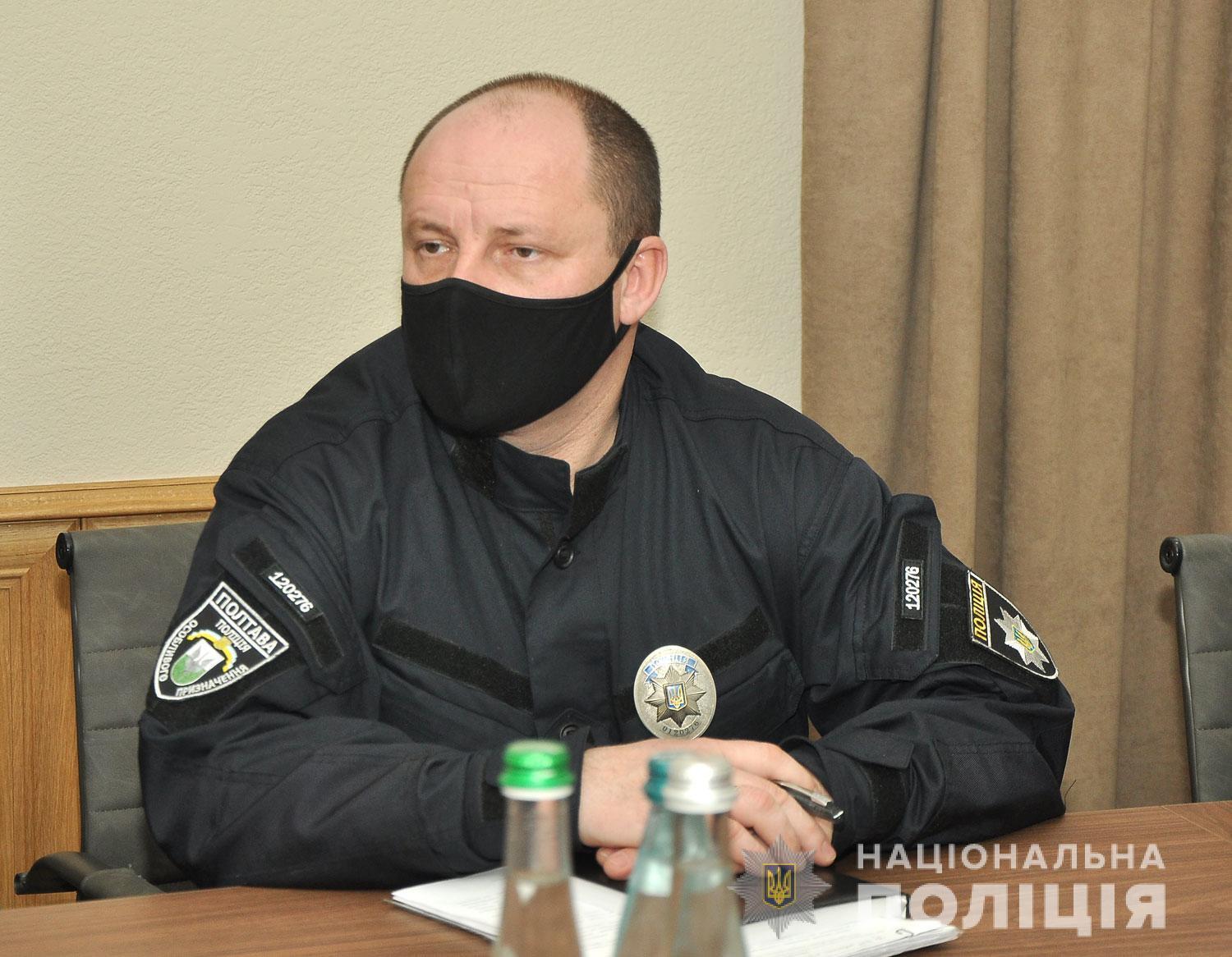 Поліція Полтавщини завжди готова протягнути руку підтримки тим, хто цього потребує - очільник поліції області Іван Вигівський