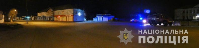 На Луганщині поліцейські встановили жінку, яка надала неправдиве повідомлення про замінування закладу освіти
