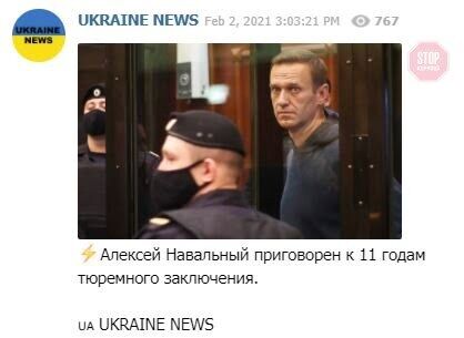  Фото: скриншот