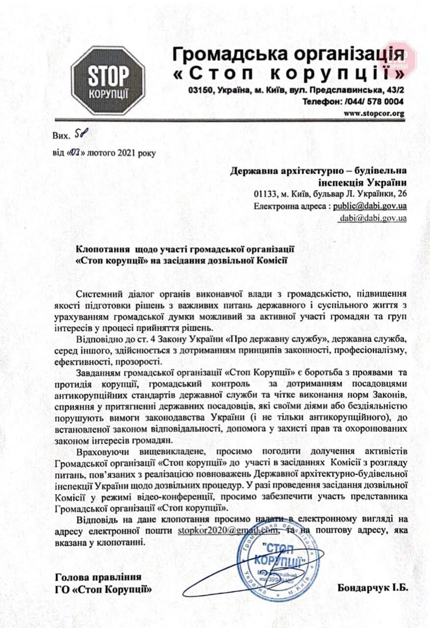 Фото: скриншот