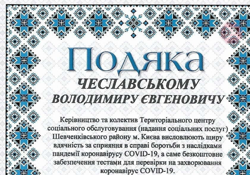  Фото: СтопКор