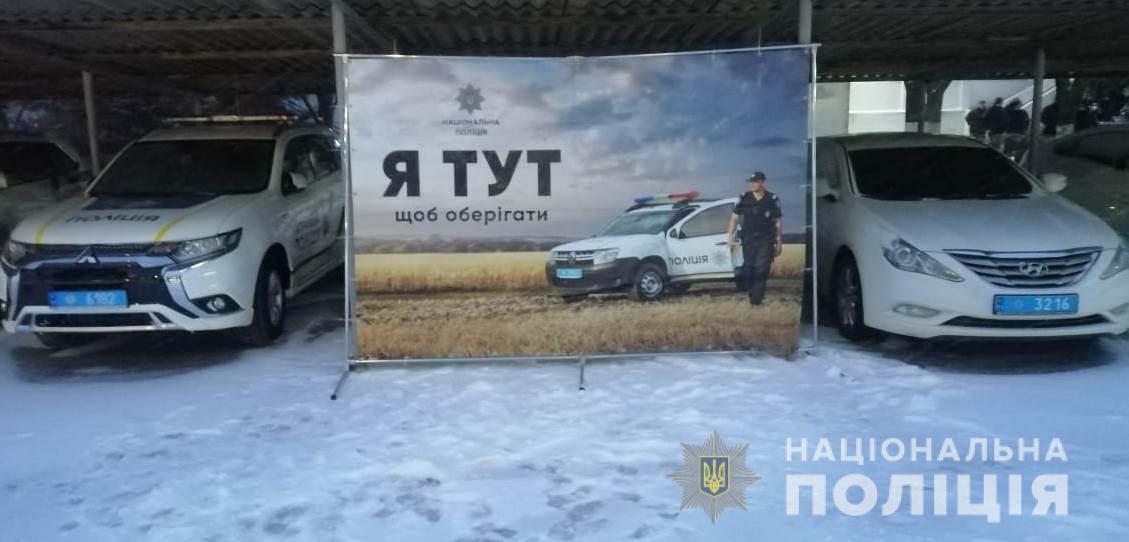 На Одещині проходить конкурс на посади поліцейських офіцерів громади