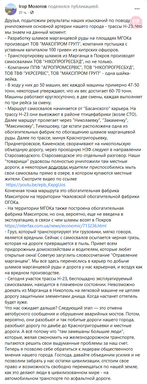  Фото: скріншот