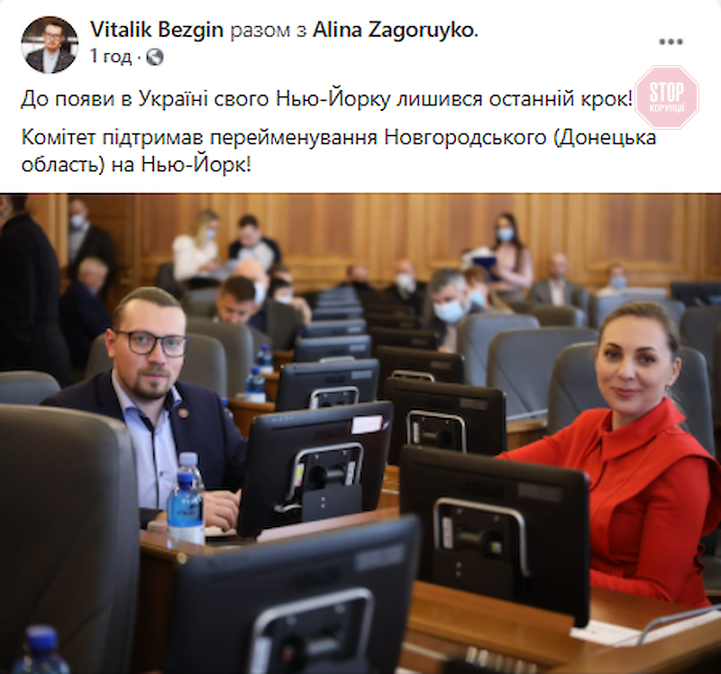  Фото: скріншот