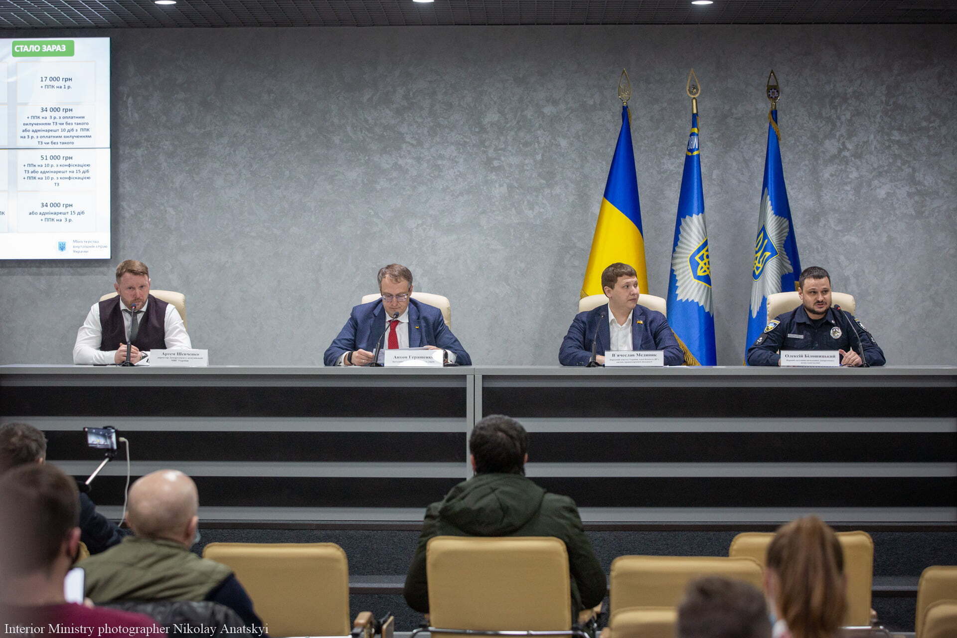 Антон Геращенко: З 17 березня в Україні запрацюють нові норми закону, щоб зменшити кількість смертей на дорогах