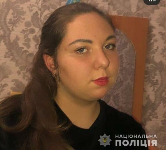 Увага! Розшукується неповнолітня Унгурян Владислава!
